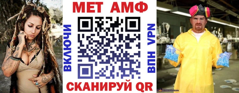 сайты даркнета как зайти  Черноголовка  АМФЕТАМИН 97% 