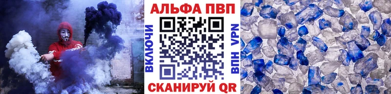 А ПВП VHQ  Черноголовка 