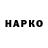 Каннабис VHQ Taras Harcisin