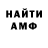 МЕТАДОН кристалл Otto Kar