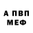 Амфетамин 98% Alesa xXx