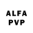 MDMA кристаллы Ali Alp