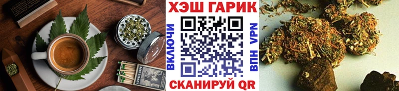 где продают   Черноголовка  OMG ссылки  Печенье с ТГК марихуана 