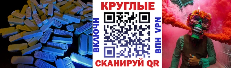 ЭКСТАЗИ VHQ  Черноголовка 