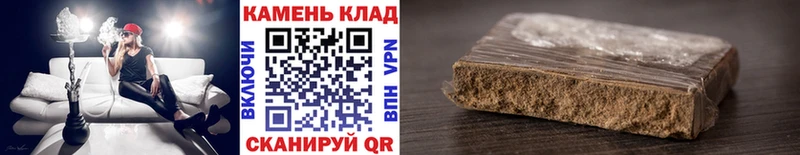 ГАШИШ гарик где продают наркотики Черноголовка