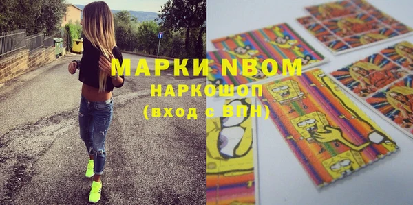 кокаин Мегион