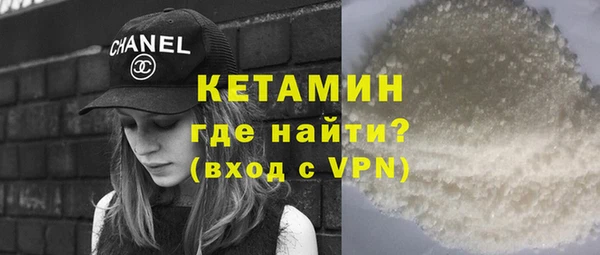 спайс Медногорск