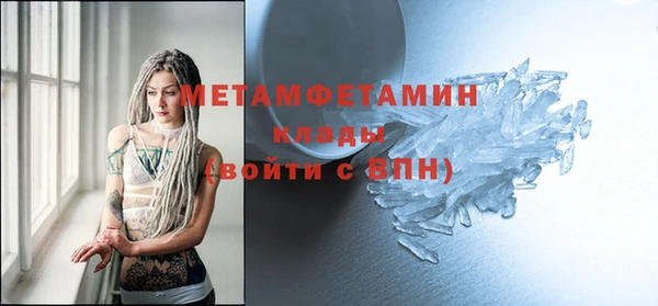 спайс Медногорск