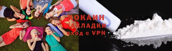 кокаин Мегион