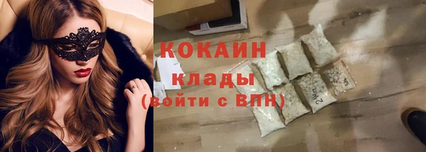 спайс Медногорск