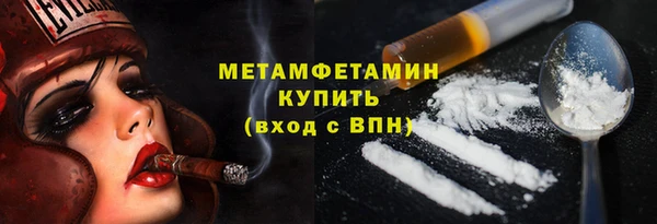 кокаин Мегион