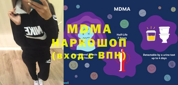 кокаин Мегион