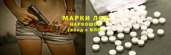 спайс Медногорск