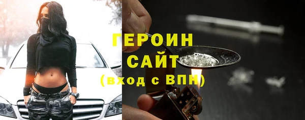 спайс Медногорск