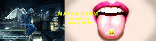 кокаин Мегион