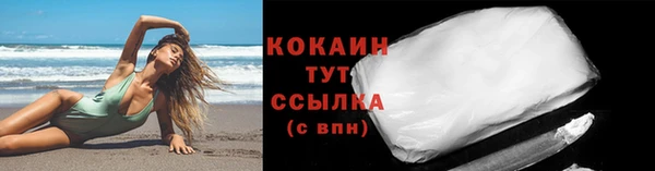 спайс Медногорск