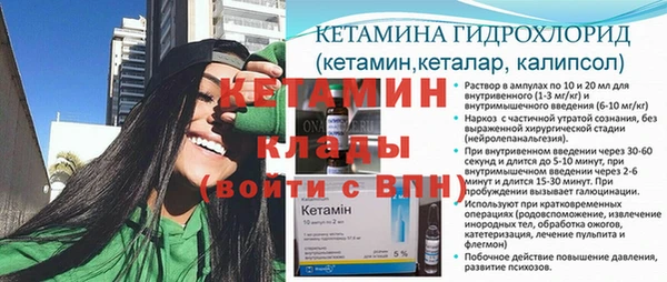 кокаин Мегион