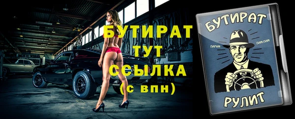 спайс Медногорск