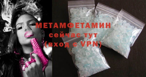 кокаин Мегион