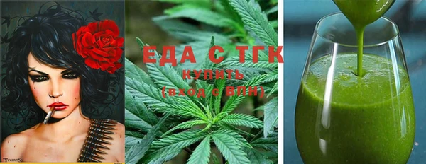 спайс Медногорск