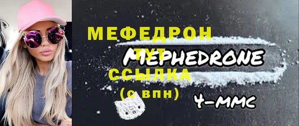 кокаин Мегион