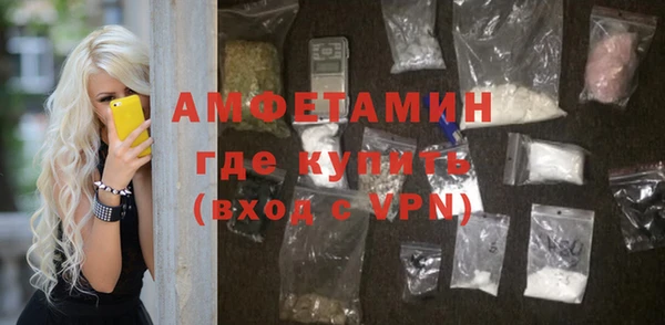 спайс Медногорск