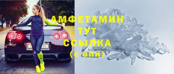 спайс Медногорск