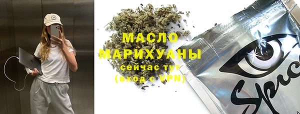спайс Медногорск