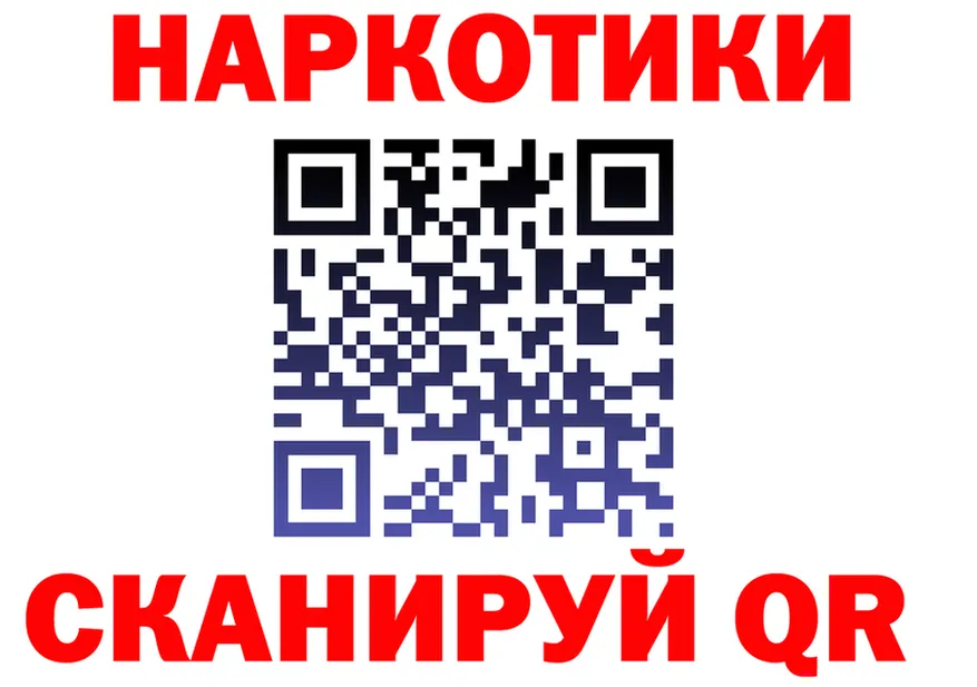 Альфа ПВП СК ТОР дарк нет МЕГА Черноголовка