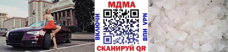 MDMA crystal Черноголовка
