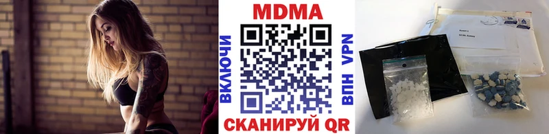 МДМА Molly  Черноголовка 