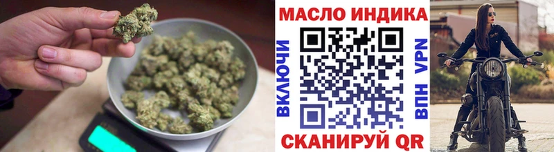 Дистиллят ТГК гашишное масло  Черноголовка 